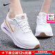 耐克（NIKE）官方女士鞋 25冬新款AIR MAX運動(dòng)緩震氣墊鞋透氣網(wǎng)面休閑跑步鞋子 AIR MAX氣墊鞋【主推款】 39 （內長(cháng)250mm）