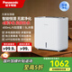 松下（Panasonic）無(wú)霧加濕器臥室嬰兒孕婦家用辦公智能恒濕 6重凈化APP智控濕度數顯桌面大容量加濕短效肌膚補水 FE-KFW06C 650mL/h