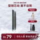 瑪麗黛佳（MARIE DALGAR）自然生動(dòng)精細眉筆 畫(huà)眉筆不易脫色根根分明細頭眉筆元旦禮物 摩卡棕