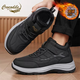 鱷魚(yú)恤棉靴男款冬季保暖加絨皮毛一體雪地靴戶(hù)外厚底增高高幫男鞋 黑色 40