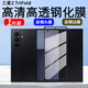 膜戒三星z trifold磨砂高清鋼化膜三折疊全屏玻璃外屏貼膜防窺藍光前膜抗指紋保護膜Z TriFold防摔膜 三星Z TriFold高清鋼化前膜-1片