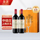 圣芝（suamgy）G420上梅多克中級莊干紅葡萄酒750ml*2支年貨禮盒送禮 進(jìn)口紅酒