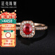 廷亮18K金鑲鉆石0.55ct天然鴿血紅紅寶石戒指彩寶戒指 手寸留言(10至19號)現貨