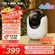 普聯(lián)（TP-LINK）4G終身免流量攝像頭家用監控器360度帶夜視全景 800萬(wàn)4K高清室內手機遠程可對話(huà)嬰兒看護無(wú)需wifi