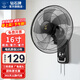 鉆石牌壁掛風(fēng)扇壁扇掛壁電風(fēng)扇家用墻壁工業(yè)商用搖頭掛扇壁掛式扇葉風(fēng)扇 16寸機械款