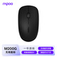 雷柏（Rapoo） M200G 無(wú)線(xiàn)鼠標 藍牙鼠標 辦公鼠標 輕音鼠標 便攜鼠標 無(wú)線(xiàn)2.4G/藍牙3.0/藍牙4.0三模 深灰色