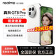 realme真我GT8 Pro 第五代驍龍8至尊版 理光GR影像系統 2億超光影潛望 智能AI拍照電競游戲手機 懷特 16GB+512GB