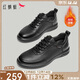 紅蜻蜓休閑皮鞋25冬季男商務(wù)加絨牛皮運動(dòng)鞋板鞋棉鞋WTA350051D黑色41