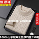恒源祥【650克】羊絨衫男100%純山羊絨半高圓領(lǐng)雙股加厚毛衣針織打底衫 26001白色（半高圓領(lǐng)) 【均重650克】 2XL 建議155-170斤  【禮盒包裝】