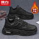 回力（Warrior）男鞋厚底工裝耐磨運動(dòng)鞋子男士緩震休閑鞋J858C黑色43