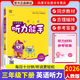 2026春小學(xué)英語(yǔ)聽(tīng)力能手三年級下冊 人教PEP版  通城學(xué)典小學(xué)三年級英語(yǔ)課時(shí)同步聽(tīng)力能手聽(tīng)力專(zhuān)項訓練書(shū)同步練習冊FL