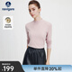 Navigare意大利小帆船女士長(cháng)袖T恤2025秋季新款含羊毛輕薄舒適簡(jiǎn)約打底衫 珊瑚粉 M
