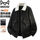 貓人棉衣男冬季翻領(lǐng)大碼棉服長(cháng)袖加厚保暖夾克棉襖子外套 黑色 XL