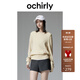 歐時(shí)力OCHIRLY 牦牛絨羊毛套頭毛衣女針織上衣松弛感秋冬季新品 淺杏 M