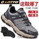 樂(lè )途（LOTTO）男鞋春季皮面登山戶(hù)外運動(dòng)鞋耐磨情侶休閑徒步鞋子男957 深灰42