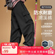ASK JUNIOR三防兒童女童褲子秋季女大童工裝褲寶寶戶(hù)外運動(dòng)傘兵褲 黑色 160
