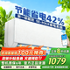 MITSEIN新一級能效空調大1.5匹掛機變頻出租屋家用全銅管臥室冷暖掛機節能省電壁掛式空調 大1匹 一級能效 單冷 不帶安裝【全銅管】