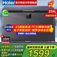 海爾（Haier）【限時(shí)85折立減】家用冰柜大容量頂開(kāi)門(mén)臥式小型冷柜單溫冷凍商用超低溫深冷速凍柜 【推薦】-40℃豪華款丨226升丨彩晶玻璃凈味抗菌
