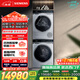 西門(mén)子（SIEMENS）iQ500 10+10KG大容量洗烘套裝 全自動(dòng)滾筒洗衣機變頻熱泵烘干機 超氧科技 智能投放 C80W+D80W