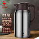 三四鋼?保溫壺316L不銹鋼水壺家用熱水瓶暖壺大容量絲順銀2.5L 24006