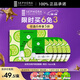絲芙蘭保濕細致毛孔面膜 黃瓜 5片/盒 滋養肌膚補水護膚