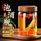 極度空間高硼硅玻璃泡酒瓶密封罐硬木蓋泡酒專(zhuān)用罐收納儲存儲酒罐1L兩斤裝