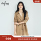 伊芙麗卡其色高級感時(shí)髦大氣風(fēng)衣早秋外套女秋2024秋裝新款 咖啡金 S 95-105斤