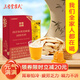 三吉堂崔氏西洋參黃芪蜂蜜開(kāi)心草本養生固體飲料便攜裝每包12克精華 便攜裝1包12克 4盒40包*12克（可低至4.9元一包）