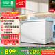 容聲（Ronshen）微霜300L單溫家用冰柜PCM防腐內膽-35℃速凍一級能效節能凈味深凍冷柜BD/BC-300E10HNLAJ國家補貼
