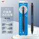 uni三菱黑科技鉛芯自轉自動(dòng)鉛筆升級版KURU TOGA不易斷芯0.5mm學(xué)生書(shū)寫(xiě)刷題活動(dòng)鉛筆M5-KS海軍藍桿