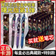 Kayou卡游鬼滅之刃中性筆盲盒曙光版第1彈聯(lián)名按動(dòng)筆動(dòng)漫學(xué)生周邊文具 曙光版【第1彈】3小支/送10支筆芯