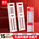 晨光(M&G)文具孔廟祈福高透多功能涂卡尺子小學(xué)生15cm文具考研考試專(zhuān)用
