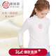 多妙屋女童打底衫秋冬裝新款兒童長(cháng)袖T恤中大童半高領(lǐng)秋衣加絨加厚上衣 【暖絨款白色】81681 120cm