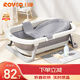 日康（rikang）嬰兒洗澡盆折疊盆電子感溫浴盆+浴網(wǎng)  X1034-4 煙灰