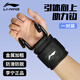 李寧（LI-NING）引體向上助力鉤單杠掛鉤吊健身護腕男女防脫手套輔助器帶硬拉牽 一對裝【加粗金屬掛鉤】平穩助力/硬拉防脫/不勒手