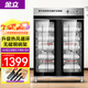 金立廚電消毒柜商用立式大容量餐飲飯店雙門(mén)不銹鋼消毒碗柜 【約100-200人】1300型 寬116cm五層 臭氧消毒