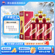 茅臺（MOUTAI）【官方旗艦】茅臺迎賓酒 醬香型白酒禮盒裝 紫迎賓 喜酒婚宴 53度 500mL 6瓶 整箱裝
