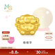 周生生黃金轉運珠 足金星運神話(huà)十二生肖串珠 單顆定價(jià) 卷卷羊 95966C