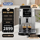 德龍（Delonghi）【平臺補貼】原裝進(jìn)口意式全自動(dòng)咖啡機S2/S3pro觸控面板現磨奶泡一體美式家用ECAM220.30SB銀黑色