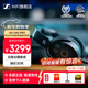 森海塞爾（Sennheiser）HD490PRO/PLUS 有線(xiàn)耳機全新頭戴式監聽(tīng)耳機 開(kāi)放式專(zhuān)業(yè)參考級錄音棚視頻制作全新HIFI高保真高端 HD 490 PRO 全新