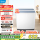 美的（Midea）雙桶洗衣機12kg洗+7kg脫大容量家用品質(zhì)雙電機同洗同脫分區洗滌一級能效 MP12S166
