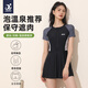 捷虎泳衣女連體裙式泡溫泉游泳衣保守遮肚顯瘦抗氯速干泳裝黑色XXXL