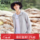 拓路者風(fēng)蝶防曬衣男夏季薄款外套透氣防紫外線(xiàn)upf100男士防曬服皮膚衣 純凈灰 L