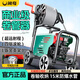 閑鳥(niǎo)德國高壓洗車(chē)機清洗機家用洗車(chē)水槍商用220v插電刷車(chē)泵大功率神器 5800W 旗艦款：短水槍+15米水管+滾輪收納 德系超高壓洗車(chē)機+渦輪增壓+高效能無(wú)刷大電機 家用商用純銅大功率220V超高壓洗