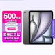iPadAir6 11英寸M2芯片2024年新款ipad mini7學(xué)生平板電腦Air5 深空灰Air6 11英寸【2024款】 128GB 【性?xún)r(jià)比推薦】 標配