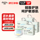 佳嬰氧氣森林拉拉褲4XL碼120片(20KG+)全包臀嬰兒尿不濕親膚成長(cháng)褲