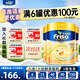 美素佳兒（Friso）【品牌直供】港版美素佳兒金裝6HMO配方奶粉荷蘭原裝進(jìn)口易吸收 金裝3段*3罐 800g【3段效期至27.2】 入社群首購3罐返20元