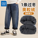 真維斯男童加絨褲子兒童秋冬加厚牛仔褲中大童保暖長(cháng)褲男孩一體絨童裝 【加絨牛仔褲】深藍 130