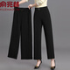 俞兆林中老年女褲春秋休閑長(cháng)褲媽媽裝50-60歲洋氣直筒褲母親節禮物衣服 黑色 3XL (建議120-135斤左右)