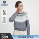 Navigare意大利小帆船時(shí)尚提花針織衫女2025春秋季新款舒適親膚高彈毛衣 暮色灰白 S